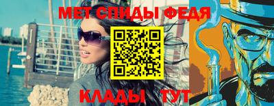 мескалин Пыть-Ях