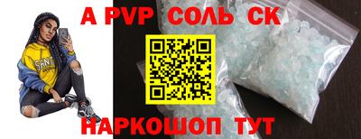 ALPHA PVP Пугачёв