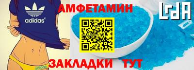 ALPHA PVP Пугачёв