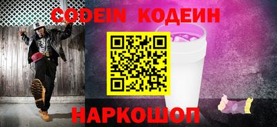 ALPHA PVP Пугачёв