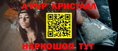 мескалин Пыть-Ях