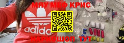 прущая мука Рузаевка