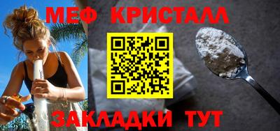 таблы Пушкино