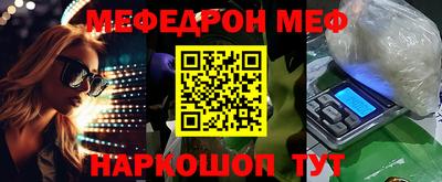 мескалин Пыть-Ях