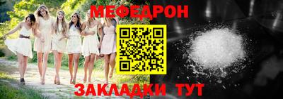 таблы Пушкино