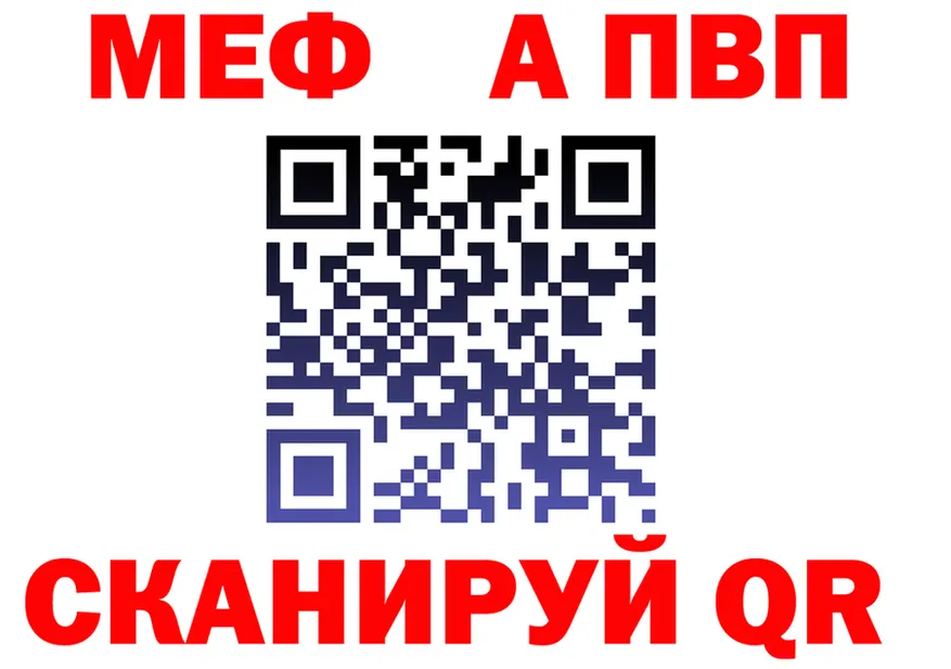 ГАШ убойный вход площадка МЕГА Шали