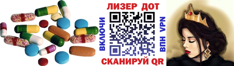 hydra онион  Шали  LSD-25 экстази ecstasy  купить наркотик 