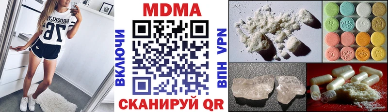 где купить наркотик  Шали  blacksprut ссылки  MDMA кристаллы 