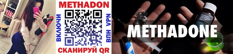 ссылка на мегу ТОР  Шали  МЕТАДОН methadone 