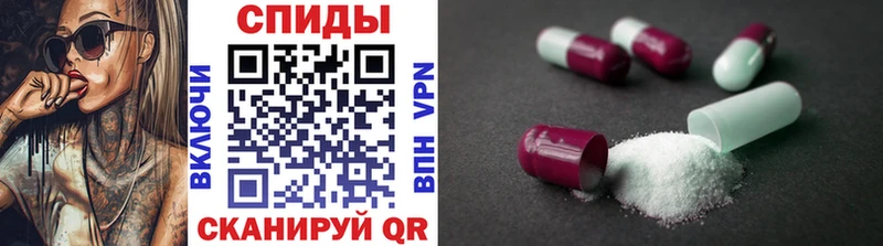 Метамфетамин винт  как найти   Шали 