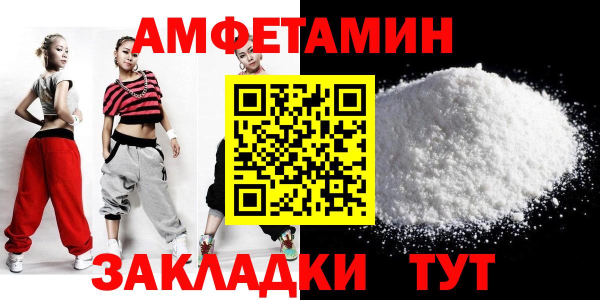 Первитин мет Шали