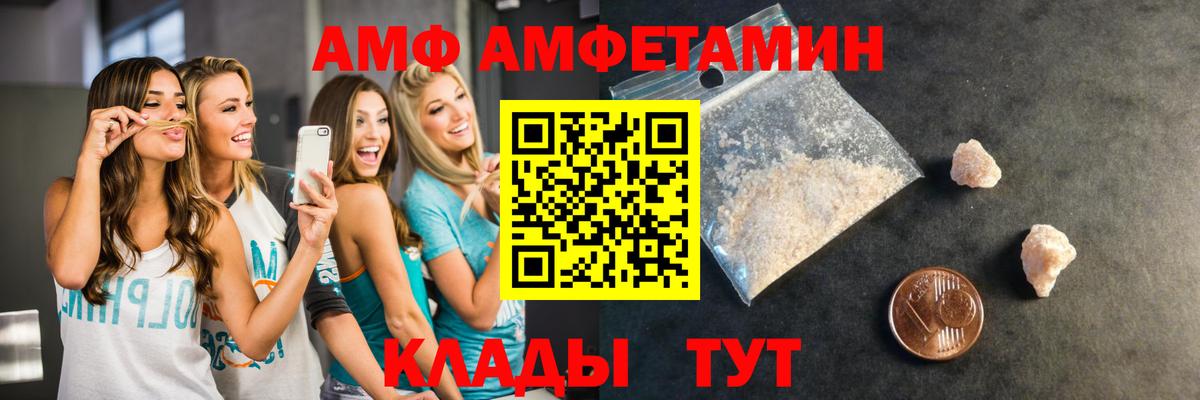 Шали  МЕТАМФЕТАМИН витя  Вход с VPN  МЕТАМФЕТАМИН витя 