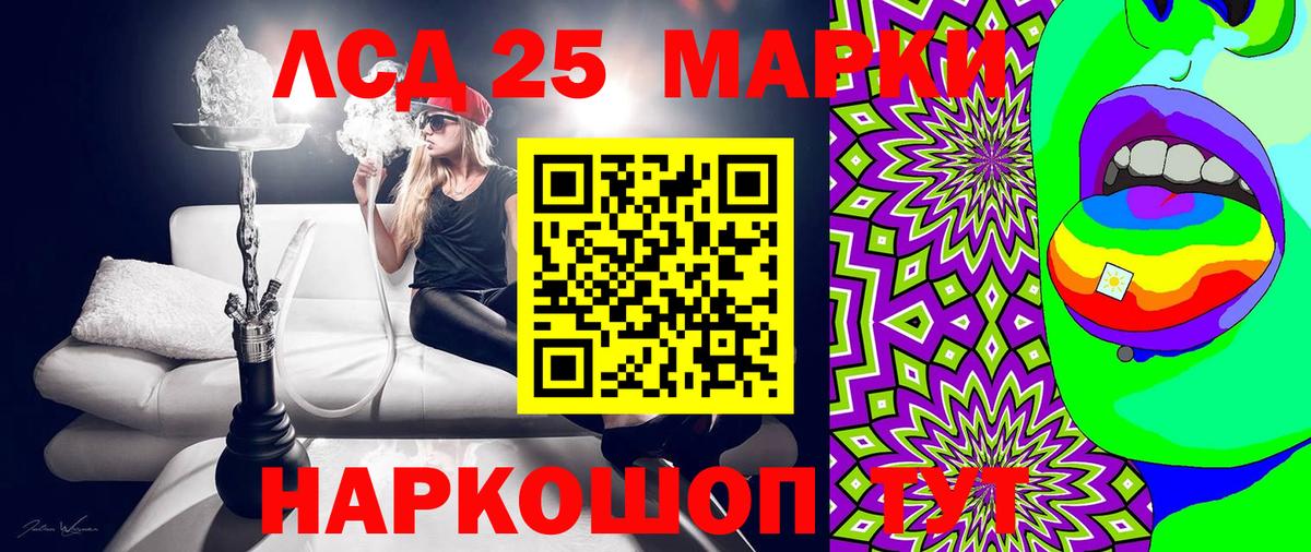 Наркотические марки 1,5мг  Наркотические марки 1,5мг  Марки 25I-NBOMe  Вход с VPN  наркота  Шали 