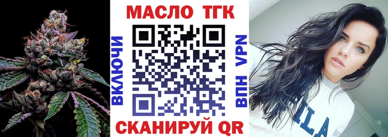 ТГК Wax  где купить наркоту  Шали 