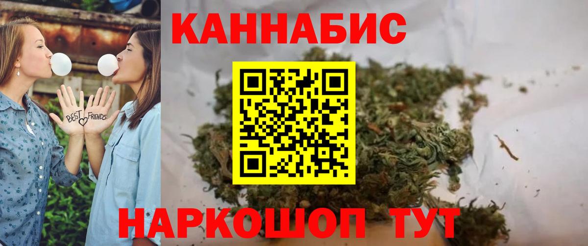 Канабис SATIVA & INDICA  Конопля Amnesia  Шали  Вход с VPN 